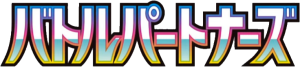 Battle Partner set logo