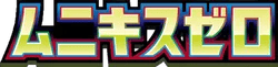 Munikis Zero set logo