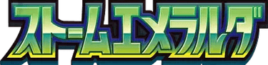 Storm Emeralda set logo