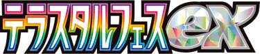 Terastal Festival set logo