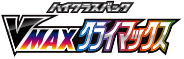 Vmax Climax set logo