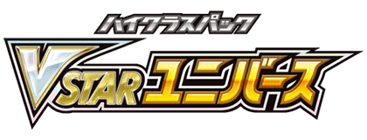 VSTAR Universe set logo
