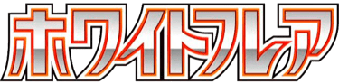 White Flare set logo
